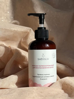 Парфюмированный бальзам для восстановления волос, 300 мл