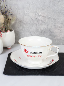Чайный набор 2 предмета 250 мл Ах, какая женщина / RS/2-FY21602 /уп 36/ - ГалеонТрейд фото 9
