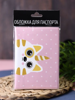 ОБЛОЖКА ДЛЯ ПАСПОРТА Daydream, плотность 600 мкм