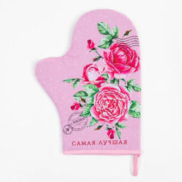Набор кухонный Самая лучшая варежка-прихватка 20х28см, прихватка 17х17см - Доляна фото 2