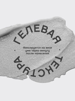 Vivienne Sabo Карандаш для глаз гелевый Virtuose тон 605 серебристый  фото 4