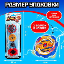 Боевой волчок ULTRASPIN, волчок, устройство для запуска, цвета МИКС - Woow toys фото 2