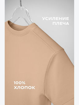 Детская однотонная футболка Happyfox