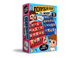 Игра настольная "АКТИВ time. Попробуй угадай. Кто у меня?" мини-версия (70069) 5+ "Десятое королевство"