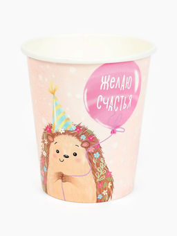 Цена за 10 шт. Стакан одноразовый бумажный «Желаю счастья, ёжик», розовый, 250 мл