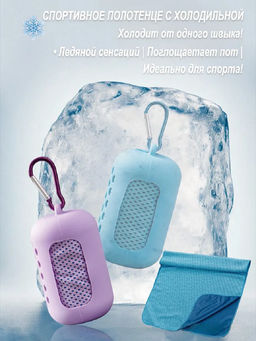 61320 Аксессуар для спортзала