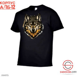 Футболка для мужчин с рисунком - Bruno фото 7