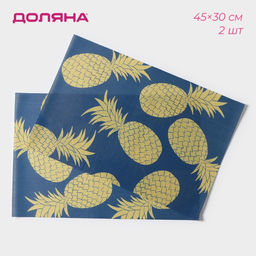 Набор салфеток сервировочных Доляна Memory, 2 шт, 4530 см, цвет синий