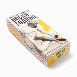 Набор мужских носков KAFTAN «Годные носки» 7 пар, размер 41-44 (27-29 см)