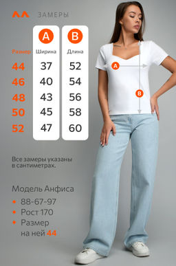 Женская футболка с глубоким вырезом Happyfox - Happy fox фото 13