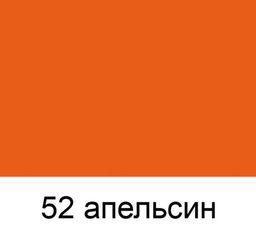 SAPHIR Восстановитель кожи(жидкая кожа)orange/ОРАНЖЕВЫЙ 25 мл  фото 2