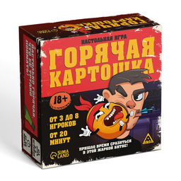 Настольная игра для взрослых Горячая картошка, 61 карты, 18+ - Лас Играс фото 6