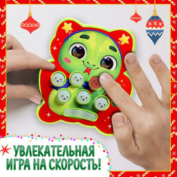 Настольная игра для детей на внимание Лови и нажимай, мемо, 1 игрок, 5+