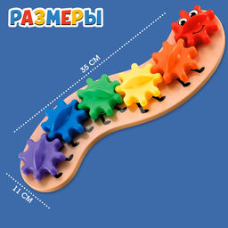 Развивающий сортер «Весёлая гусеница»