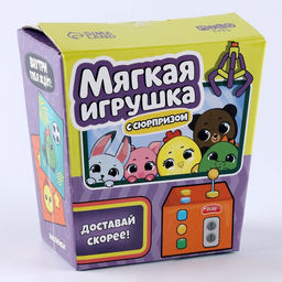 Мягкая игрушка с сюрпризом Доставай скорее! - Milo toys фото 15