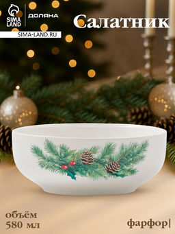Салатник новогодний Доляна «Сказки зимнего леса», 580 мл, 15.5×6 см, фарфор, белый