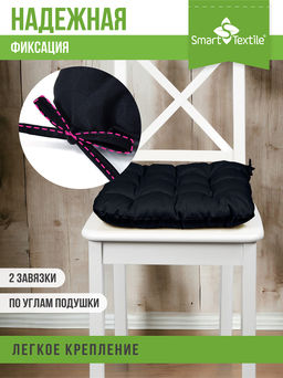 Подушка на стул с завязками Феникс - Smart textile фото 17