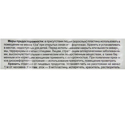 Цена за 2 шт. Комплект Капут от комаров: фумигатор + пластины, 10 шт.