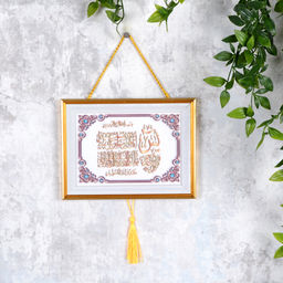 Картина мусульманская 15x20 / FP258-2 /уп 216/