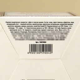 Маршмеллоу в форме мороженого Напоминания, 35 г. - Simaland фото 6