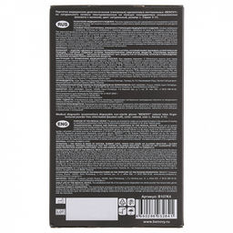 Перчатки медицинские смотровые латексные неопудренные нестерильные одноразовые "Benovy" L, текстурированные, эластичные, внутреннее покрытие одинарная хлоринация, устойчивые к разрывам, водонепроницаемые, желтый, ГОСТ 52239-2004 (Таиланд) В наборе 50