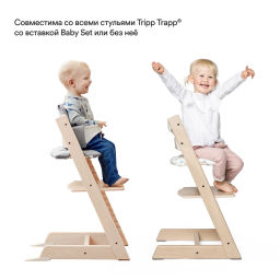 Stokke / Подушка для стульчика  фото 4