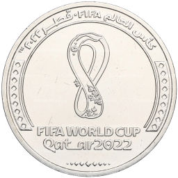 Монета 1 риял 2022 года Катар Чемпионат мира по футболу 2022 года в Катаре  Эмблема
