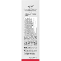 KANS Восстанавливающая эссенция для лица для стимуляции коллагена 100 мл