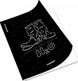 Цена за 5 шт. Тетрадь общая ученическая с пластиковой обложкой на скобе ErichKrause Зри в корень, Химия, 48 листов, клетка