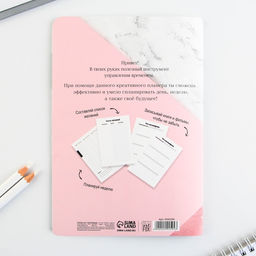 Тетрадь для планирования А5, 32 л Мечтай и верь в себя - Artfox фото 5