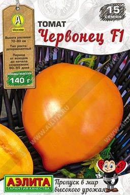 Томат Червонец F1 (2026)