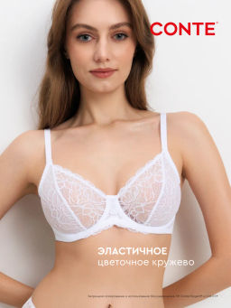 CONTE AUTOGRAPH RB6177 Бюстгальтер - Conte elegant фото 4
