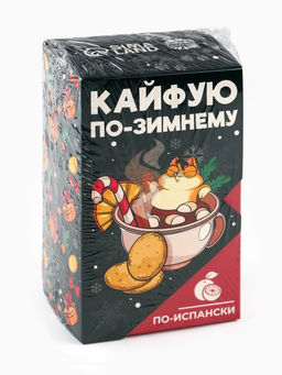 Горячий шоколад Кайфуй по-зимнему, вкус: по-испански, 125 г (25 г ? 5 шт.) - Фабрика счастья фото 3