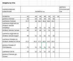 Блузка - Elletto фото 20