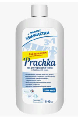 Гель для стирки Prachka EXTRA WHITE (1100мл) Аромика