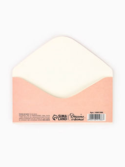 Цена за 10 шт. Конверт для денег Самой красивой, 16.5?8 см