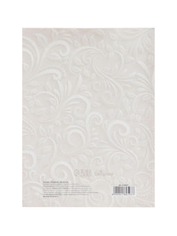 Цена за 5 шт. Тетрадь А4, 48 листов в клетку, Calligrata «Белые узоры»