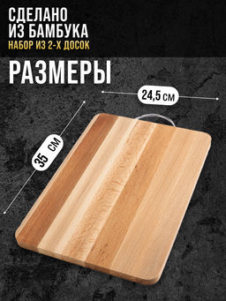 01-4 Доска разделочная прямуг/бол мет/руч MB(х10) - Mayer&boch фото 6