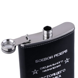 Фляжка Боевой резерв, нержавеющая сталь, 240 мл, 8 oz