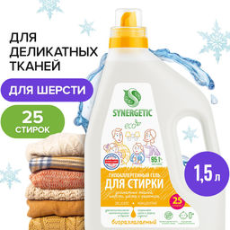 Гель для стирки деликатных тканей DELICATE, 1,5л