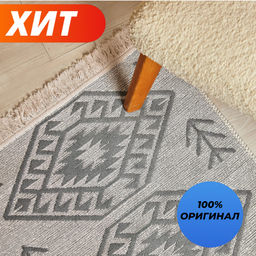 Ковер 60х90см Кале