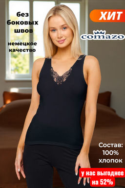 Майка женская