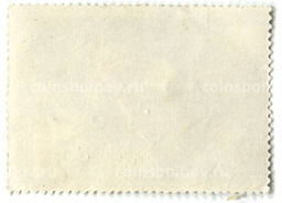 Марка В.М.Кустодиев Утро 1978 год