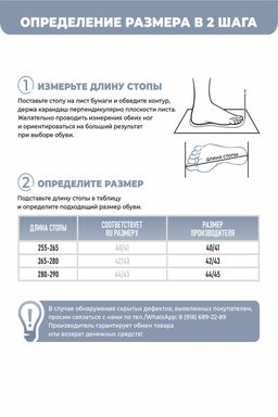 Туфли комнат. муж. А-56-515-02 отк