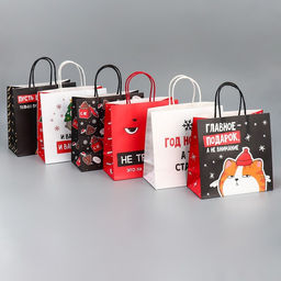 Набор новогодних пакетов «Это на Новый год»