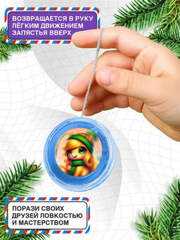 Цена за 2 шт. Йо-Йо Новый год лошадка, d=5.5 см, МИКС - Funny toys фото 4