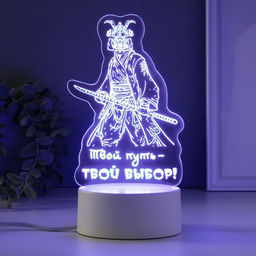 Светильник 3D RISALUX «Твой путь», LED-ночник, RGB, от сети