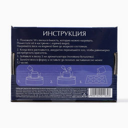 Аромасаше своими руками. Набор для создания ароматической фигурки из соевого воска Желтые цветы