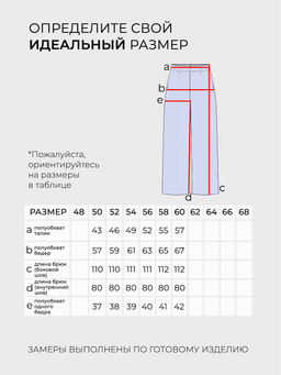Костюм-6163 - Lady maria фото 6