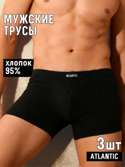ATLANTIC 3BMH-007 Трусы шорты Basic - набор 3 шт. черный